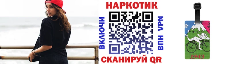 Наркошоп купить ГАШИШ  КОКАИН  Мефедрон  Нея