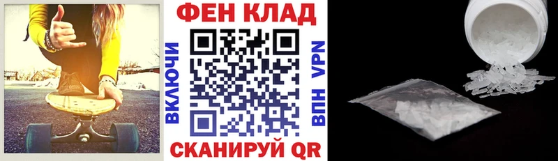 Купить закладки  Нея  Амфетамин VHQ 