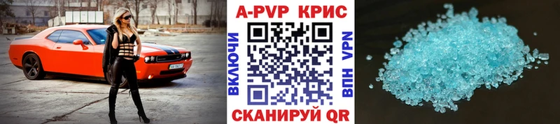 Купить где  Нея  Alfa_PVP Соль 