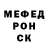 Меф мука Amin Fadzli