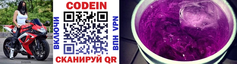 Купить закладки  Нея  Codein Purple Drank 