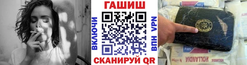 Купить где  Нея  ГАШИШ гашик 