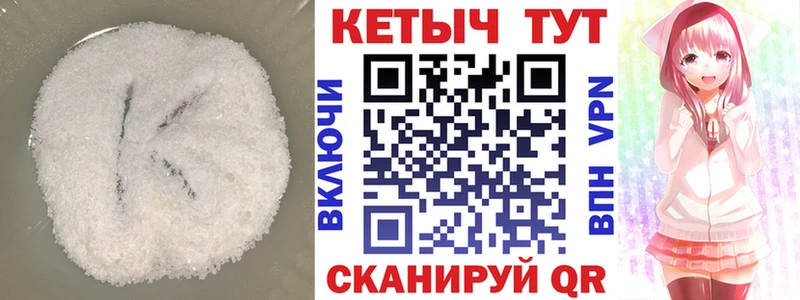 Купить  Нея  КЕТАМИН ketamine 