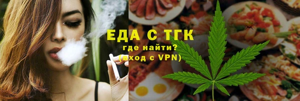 синтетический гашиш Арсеньев