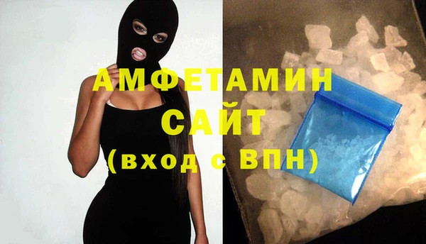 а пвп мука Армянск