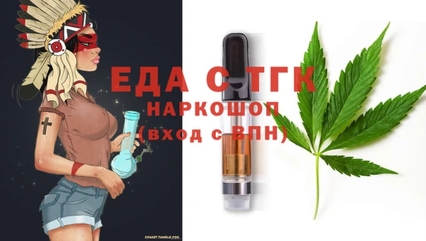 синтетический гашиш Арсеньев