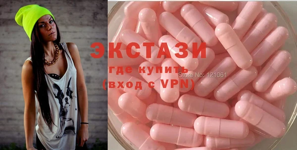 ПСИЛОЦИБИНОВЫЕ ГРИБЫ Аркадак