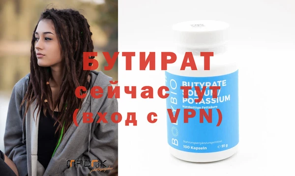 а пвп мука Армянск