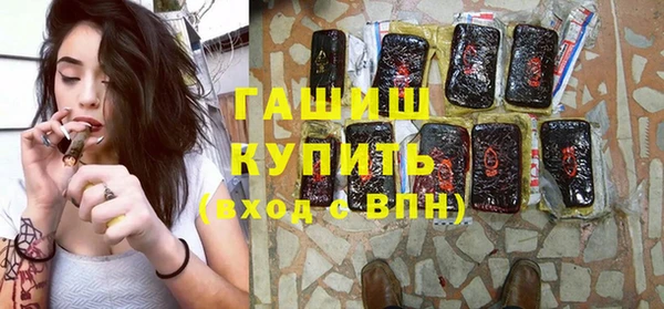 а пвп мука Армянск