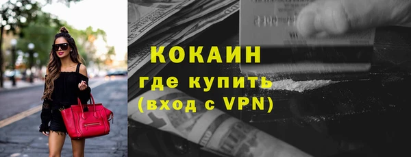 синтетический гашиш Арсеньев