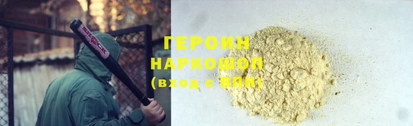 ПСИЛОЦИБИНОВЫЕ ГРИБЫ Аркадак