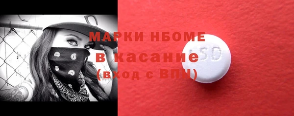 ПСИЛОЦИБИНОВЫЕ ГРИБЫ Аркадак