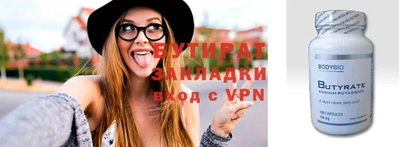а пвп мука Армянск