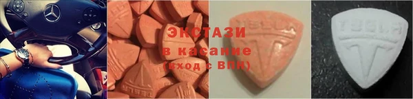 синтетический гашиш Арсеньев
