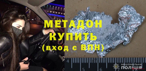 синтетический гашиш Арсеньев