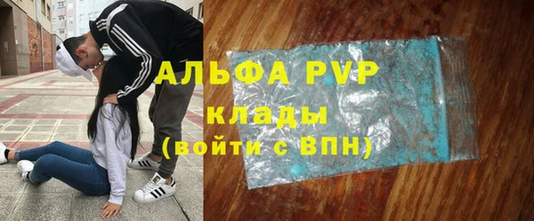 а пвп мука Армянск