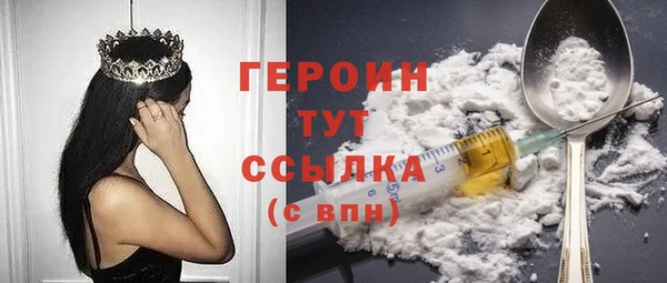 синтетический гашиш Арсеньев