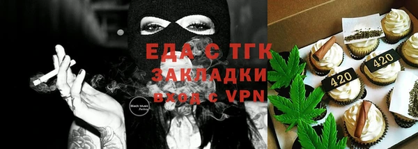 синтетический гашиш Арсеньев