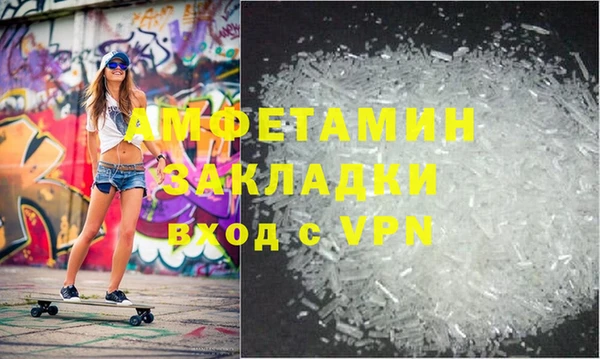 синтетический гашиш Арсеньев