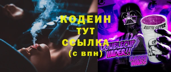 а пвп мука Армянск