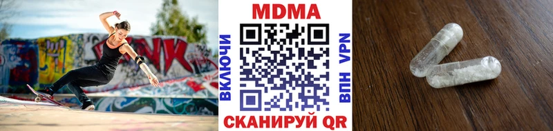 MDMA молли Нея