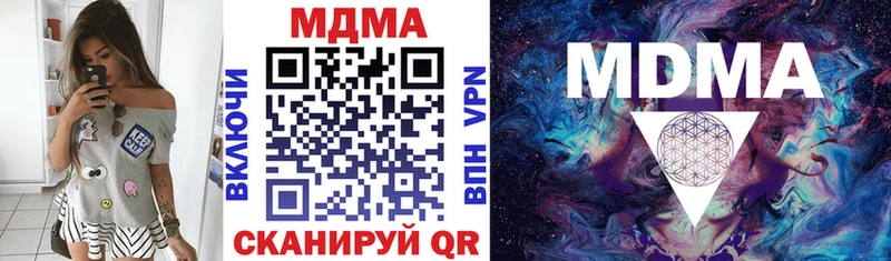 Купить где  Нея  MDMA crystal 