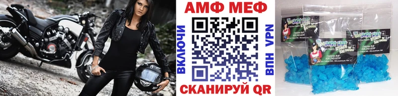 Купить где  Нея  МЕТАМФЕТАМИН винт 