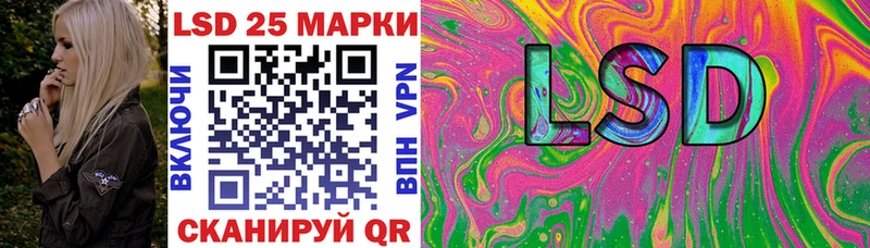 Марки N-bome 1,8мг  Купить  Нея 