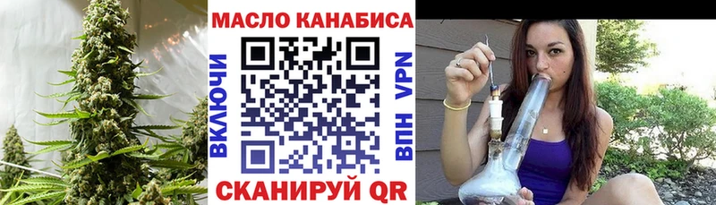 ТГК жижа  Купить где  Нея 